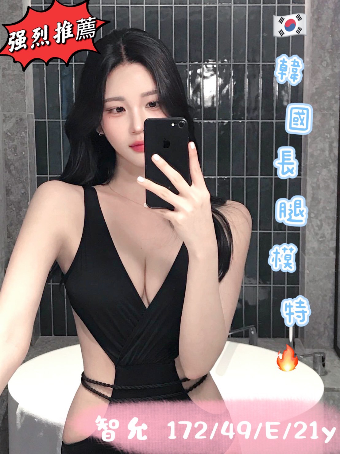 花蓮 迪莉 24/36D